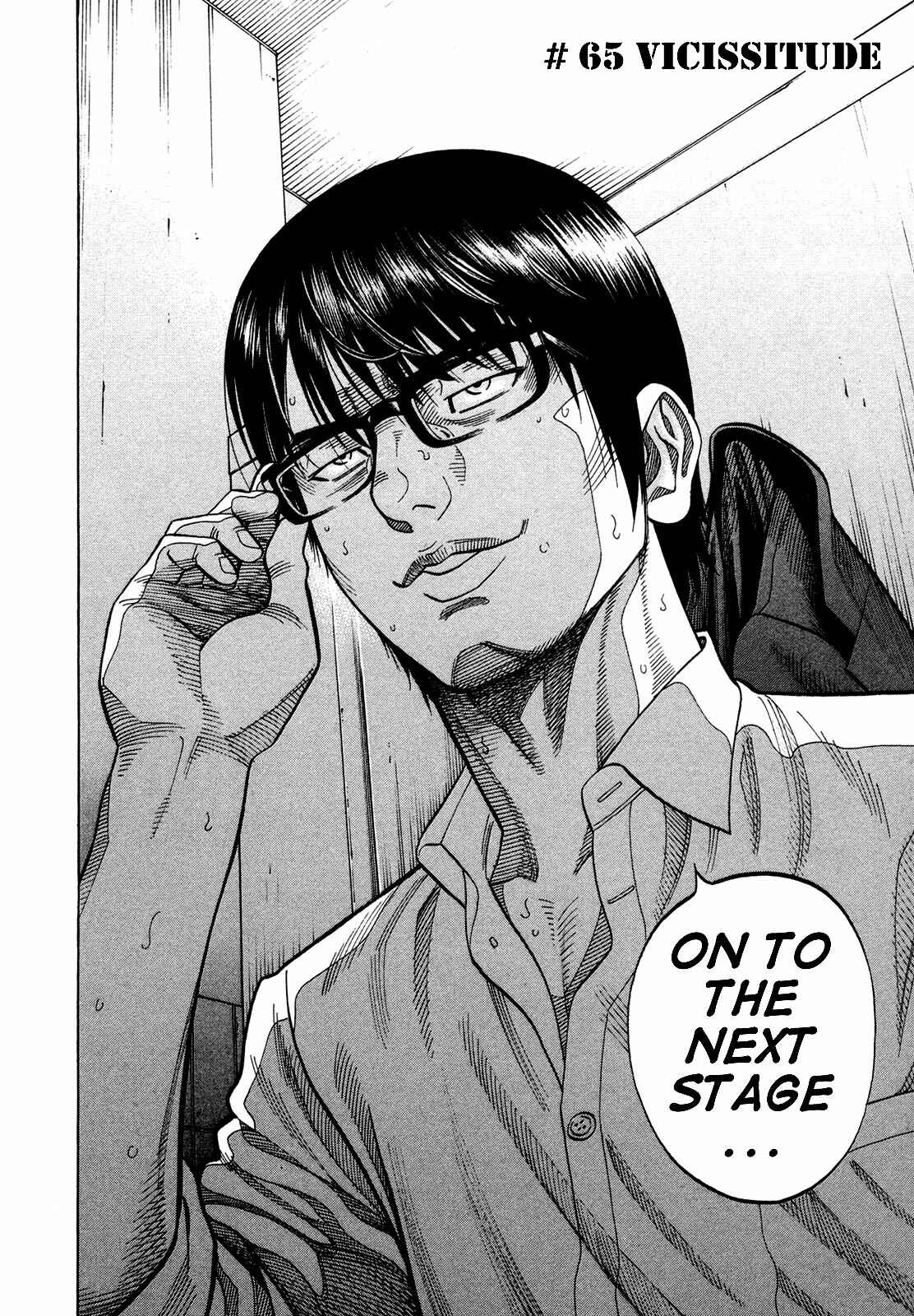 Page 2 Chapter 65 Montage