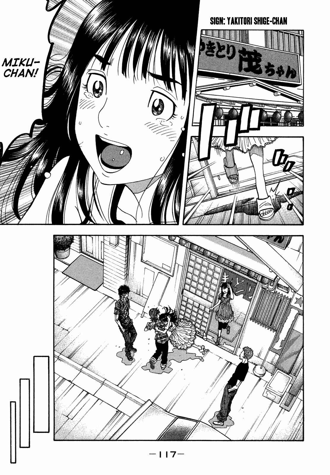 Page 3 Chapter 65 Montage