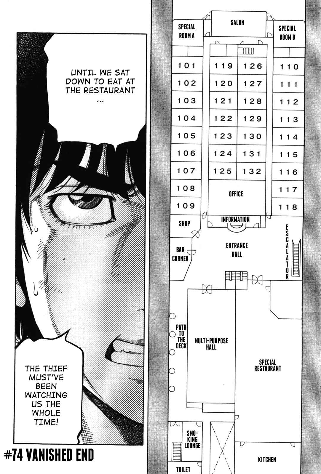 Page 18 Chapter 74 Montage