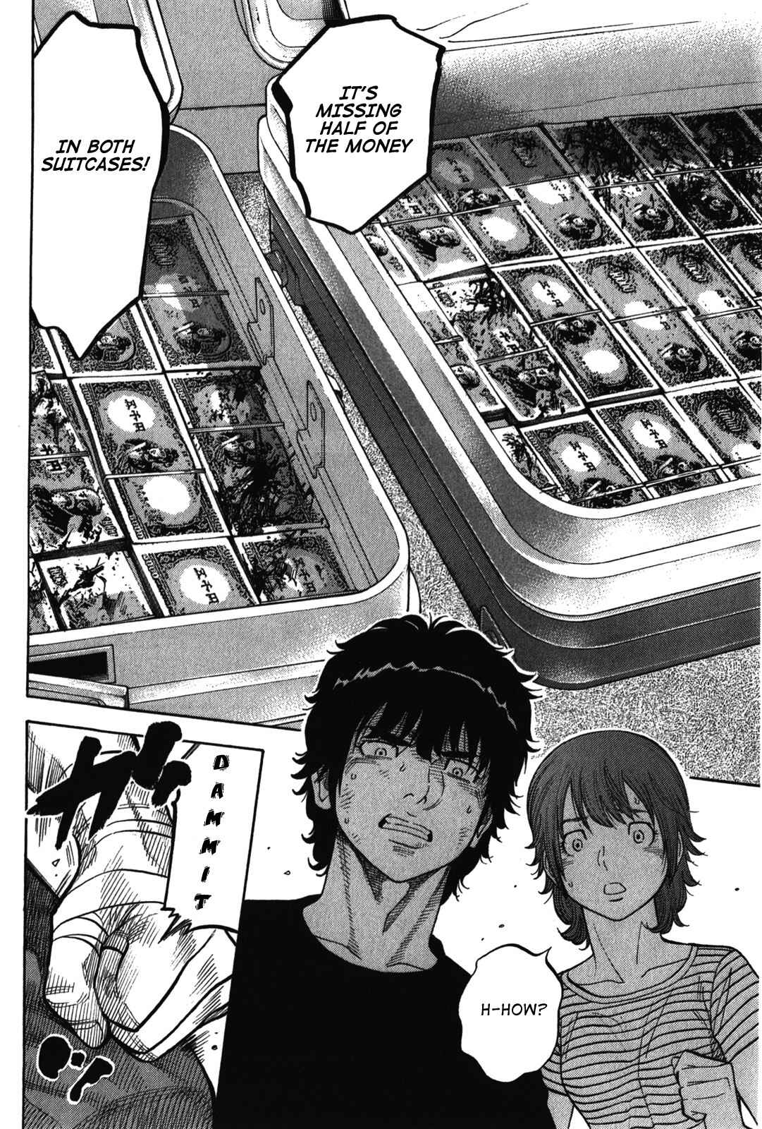Page 4 Chapter 74 Montage
