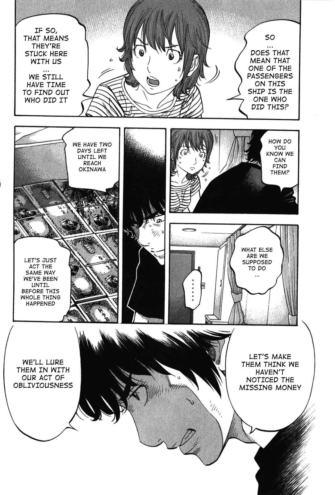 Page 6 Chapter 74 Montage