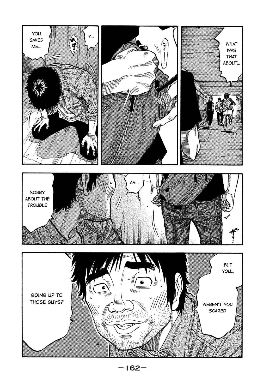 Page 11 Chapter 148 Montage