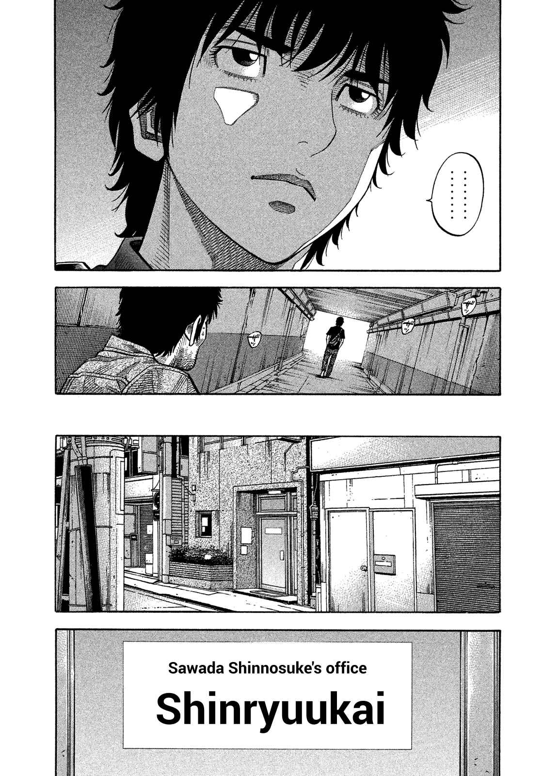 Page 12 Chapter 148 Montage
