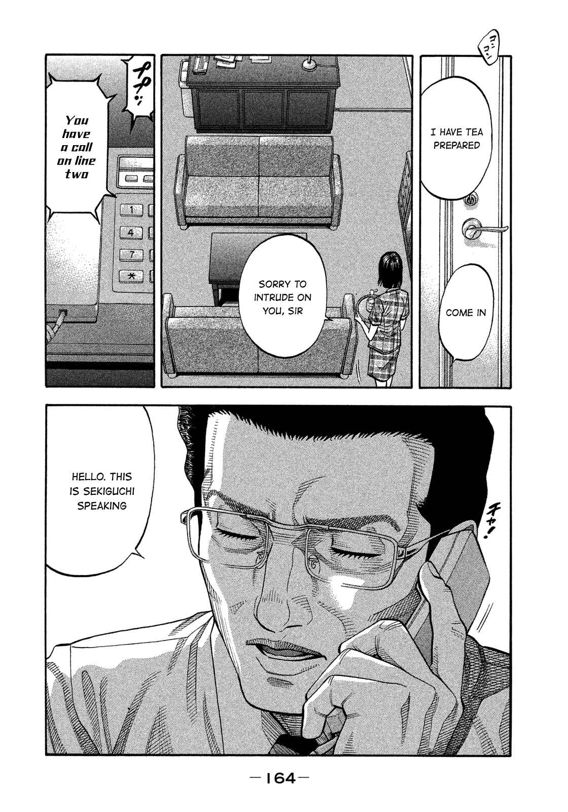 Page 13 Chapter 148 Montage