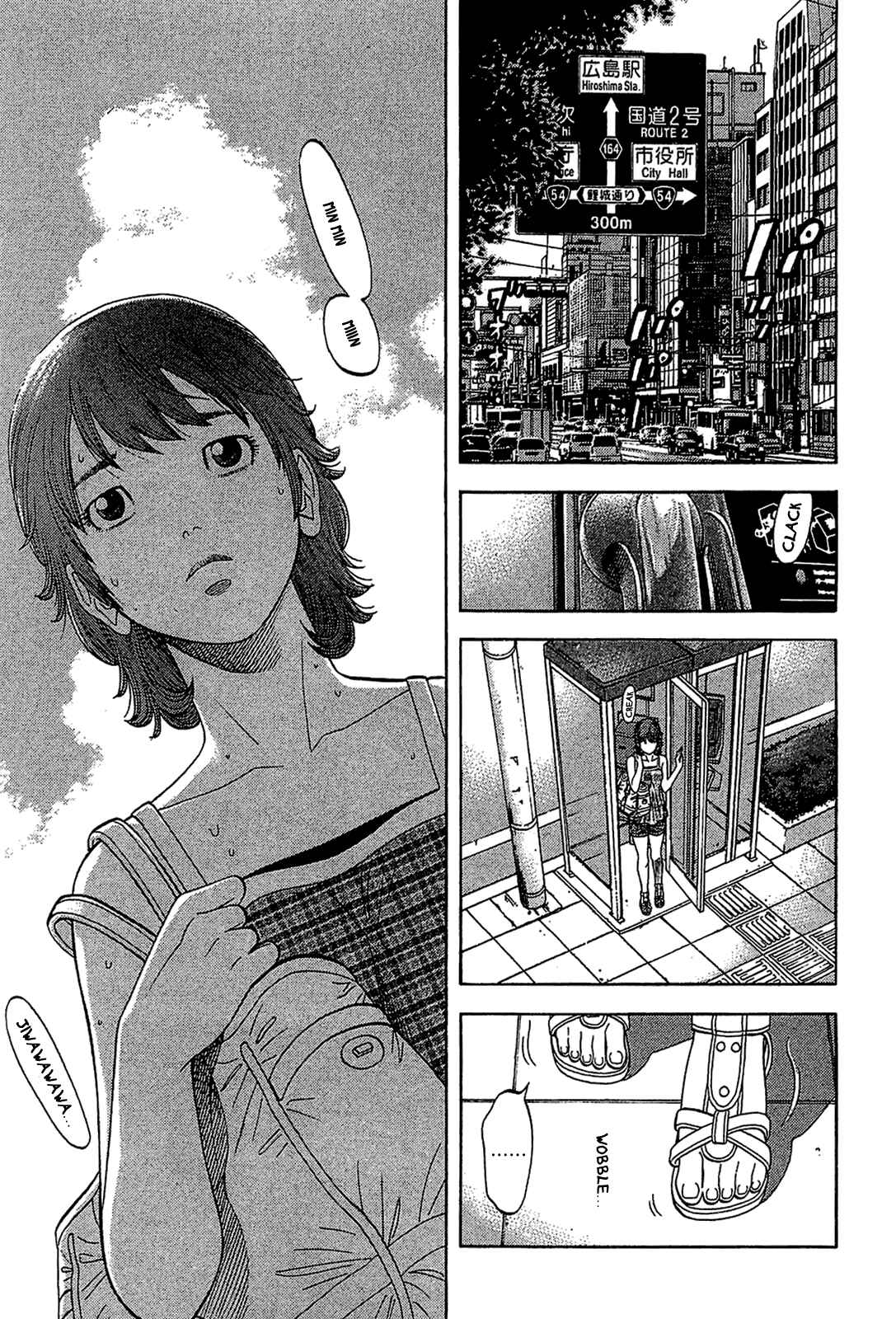 Page 5 Chapter 31 Montage