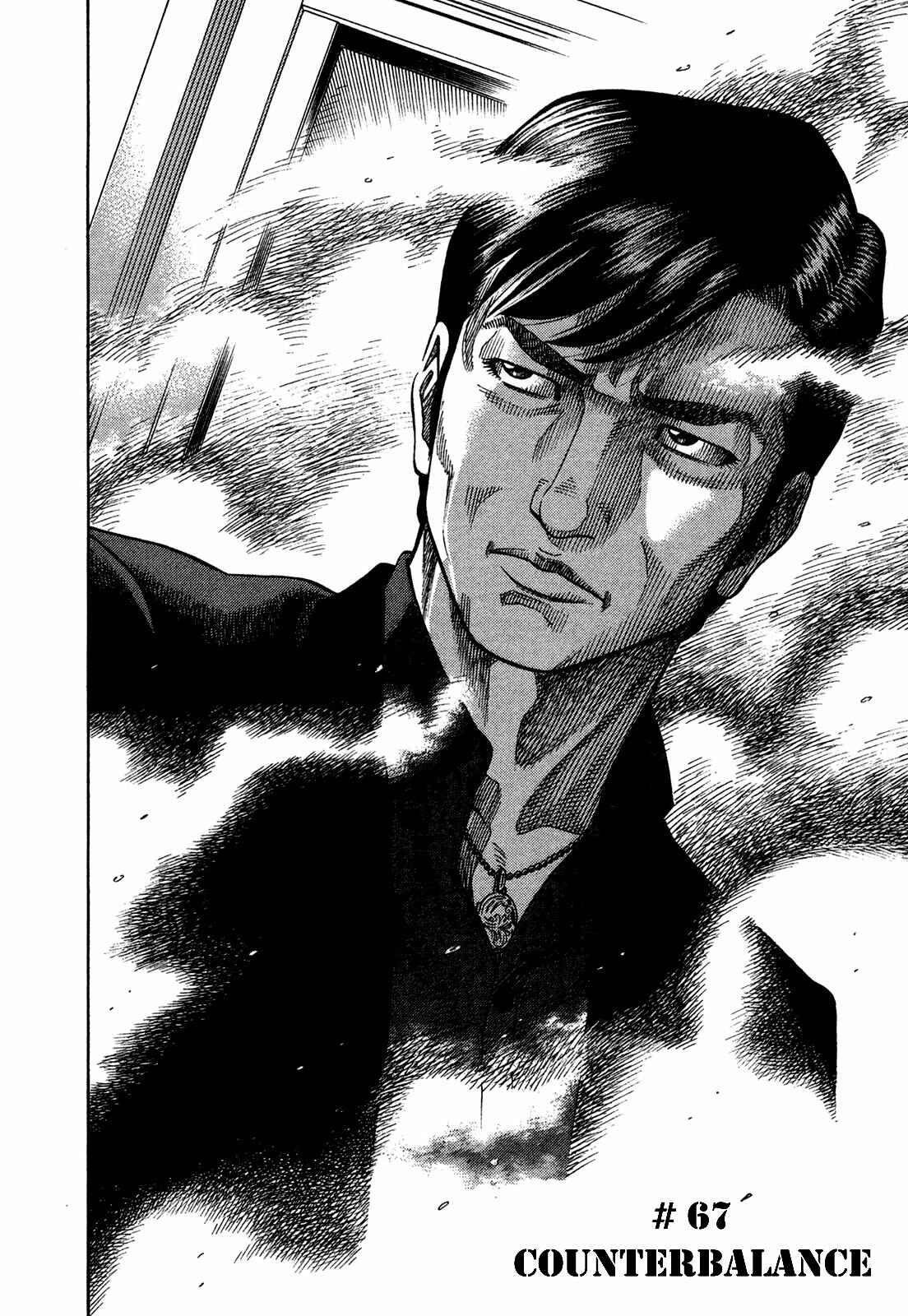 Page 2 Chapter 67 Montage