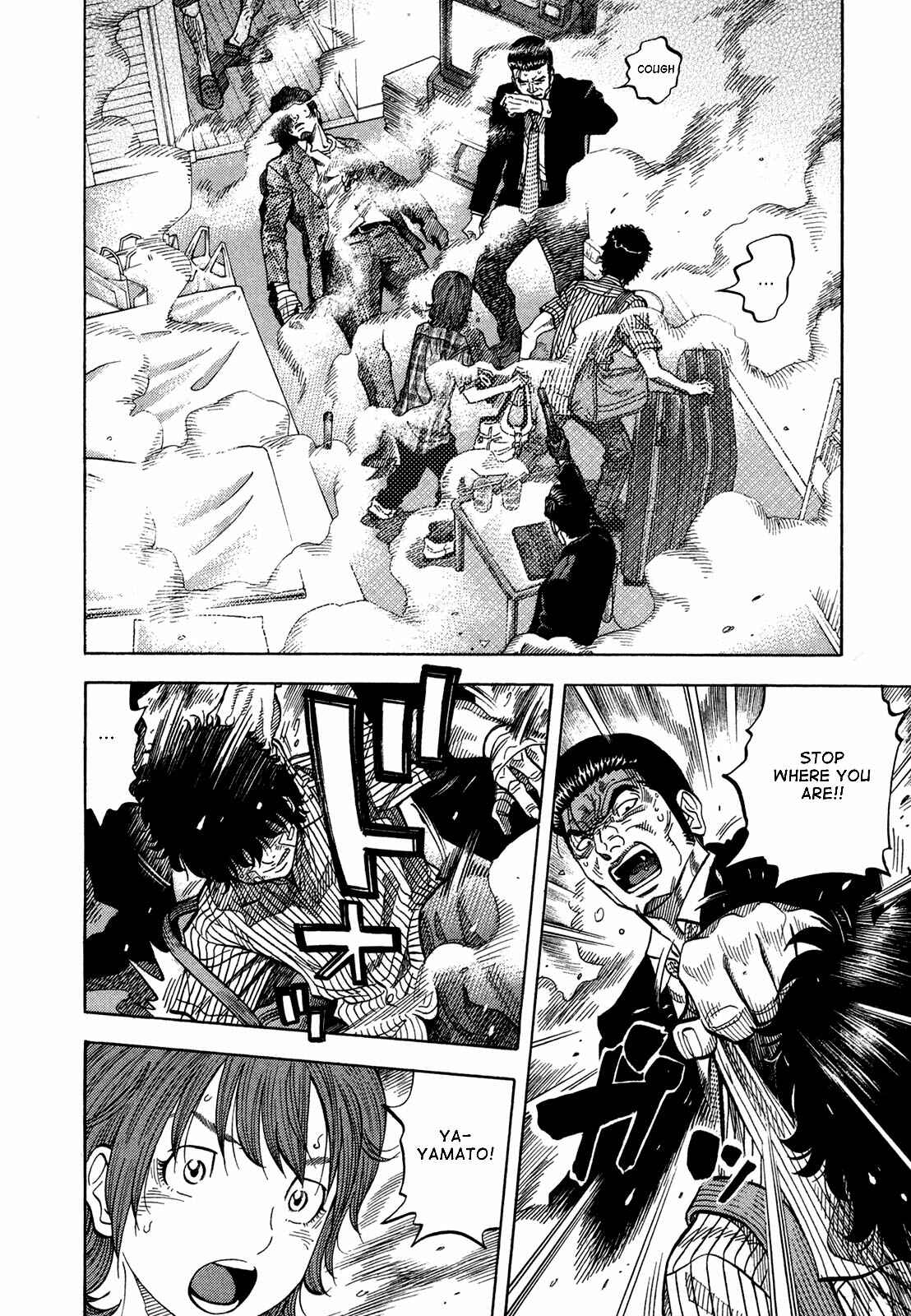 Page 4 Chapter 67 Montage