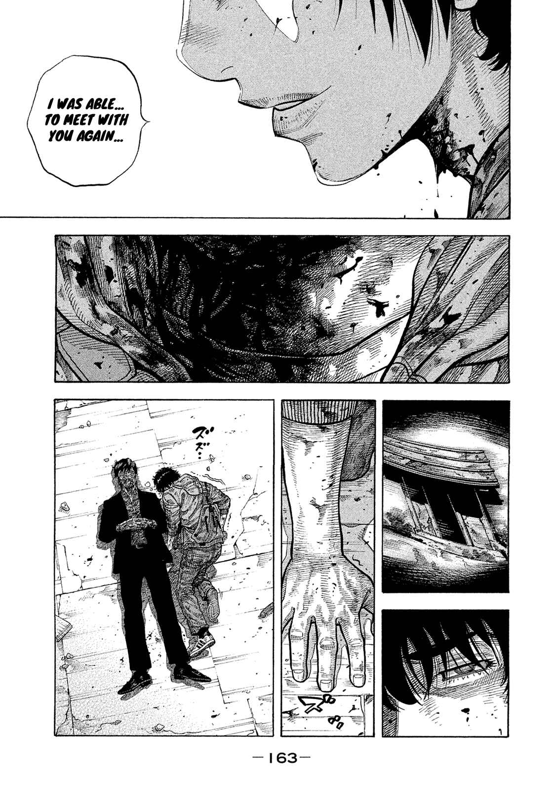 Page 11 Chapter 191 Montage