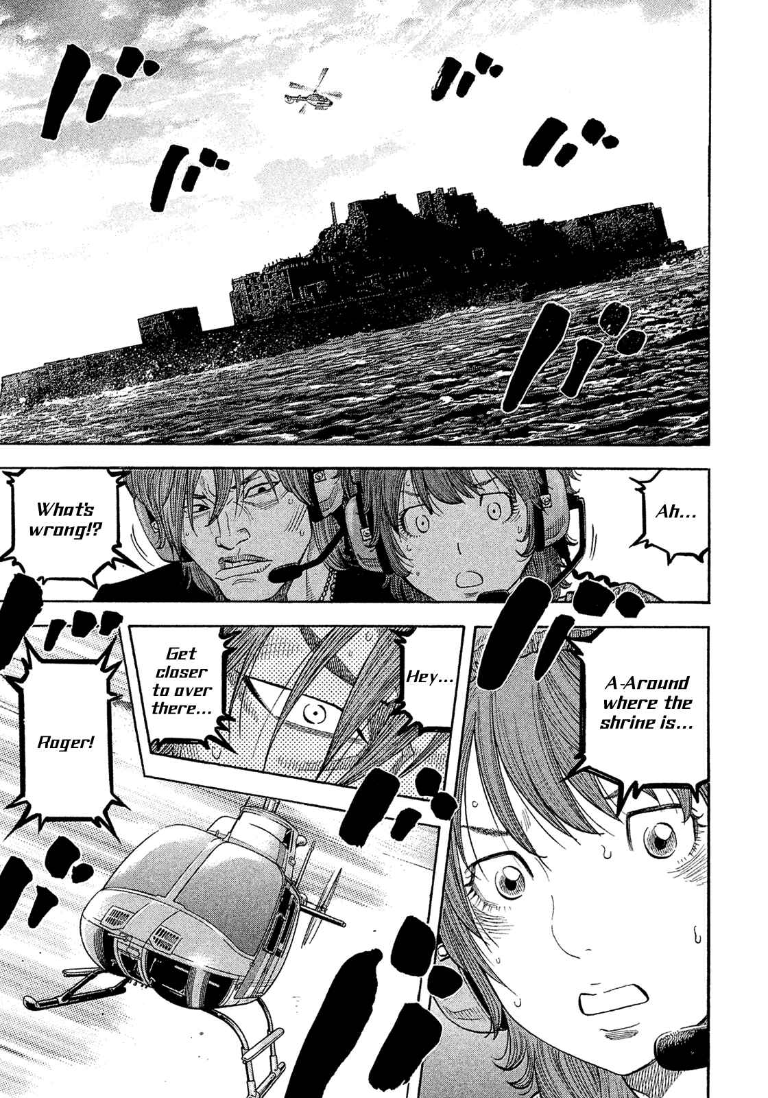 Page 14 Chapter 191 Montage
