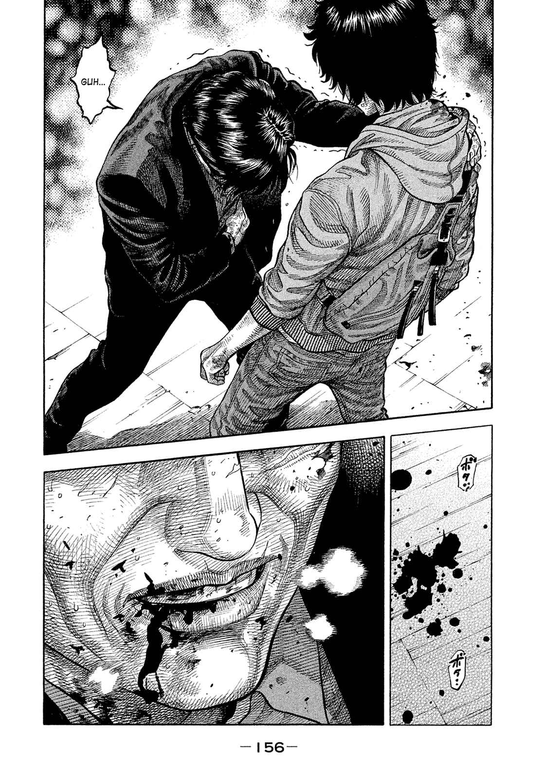 Page 4 Chapter 191 Montage