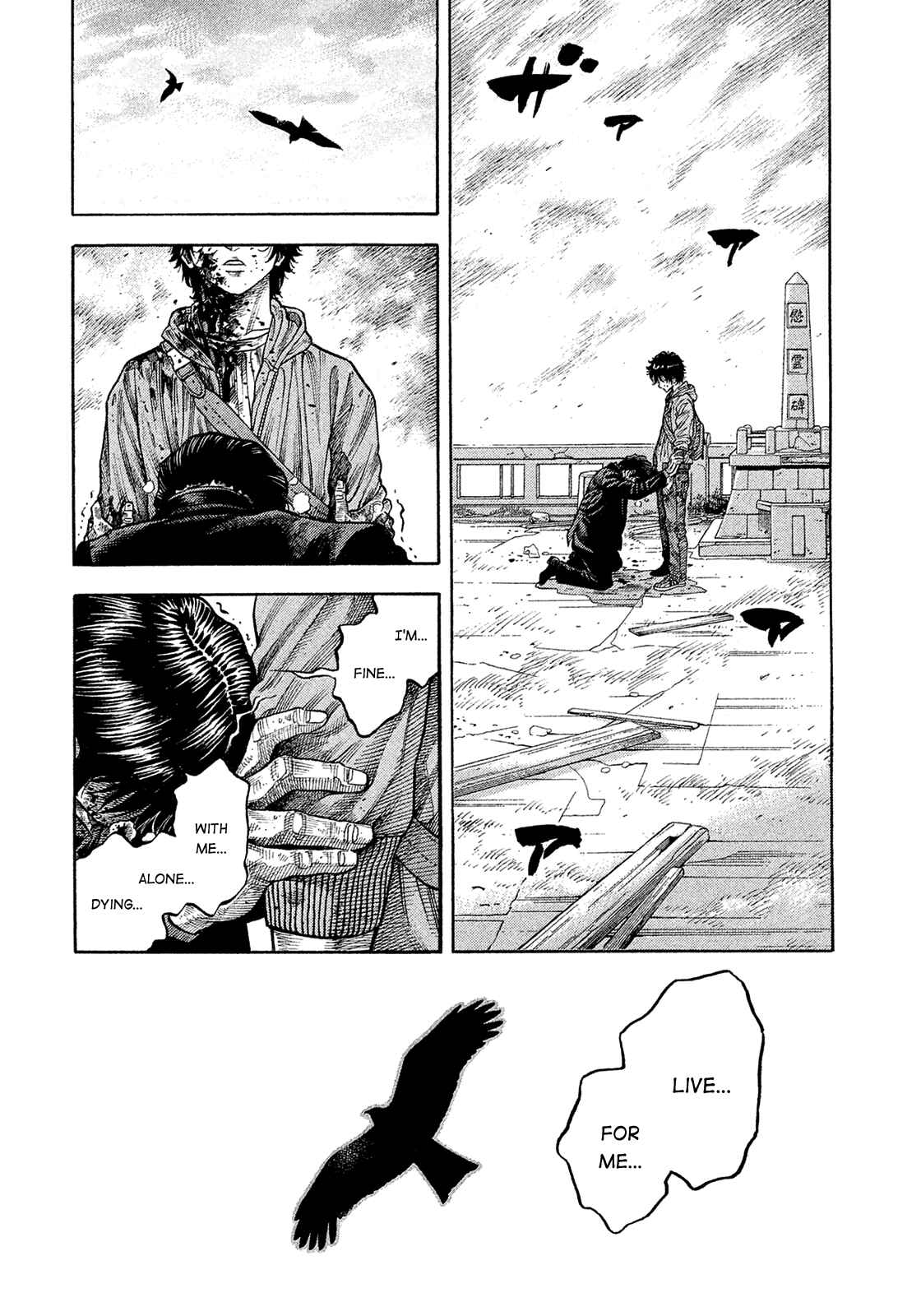 Page 6 Chapter 191 Montage