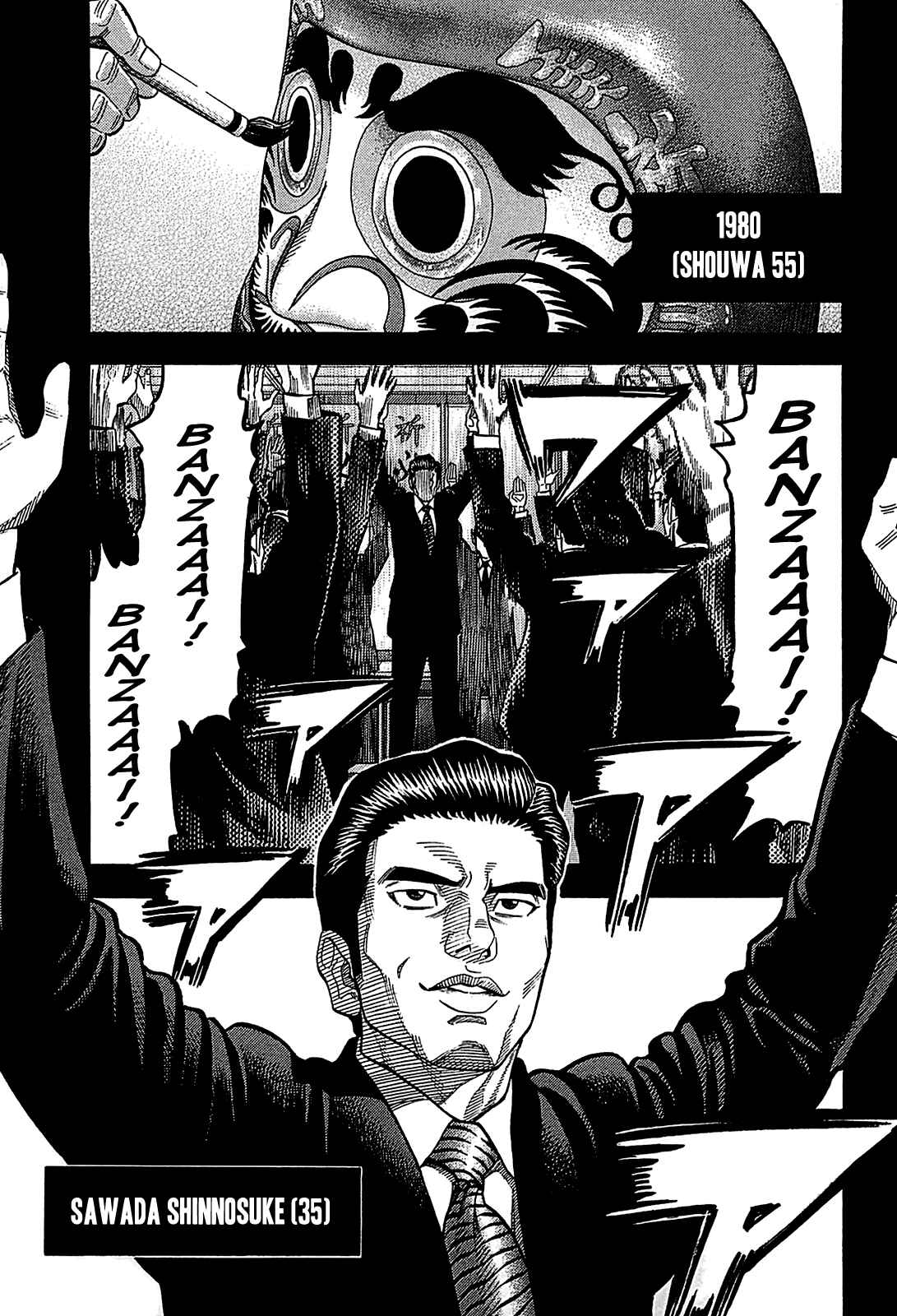 Page 1 Chapter 55 Montage
