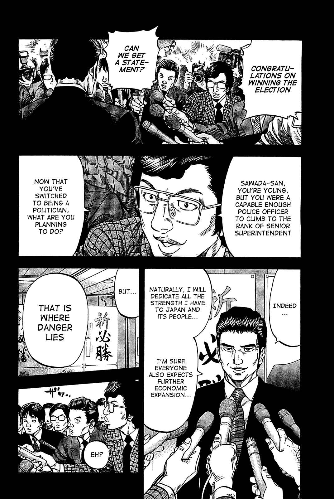 Page 2 Chapter 55 Montage