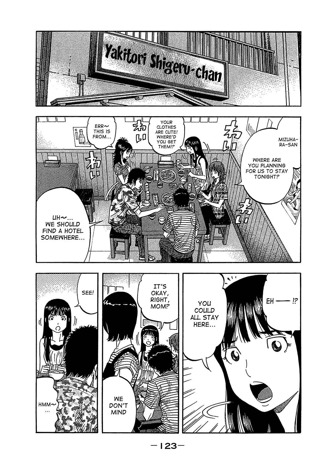 Page 9 Chapter 55 Montage