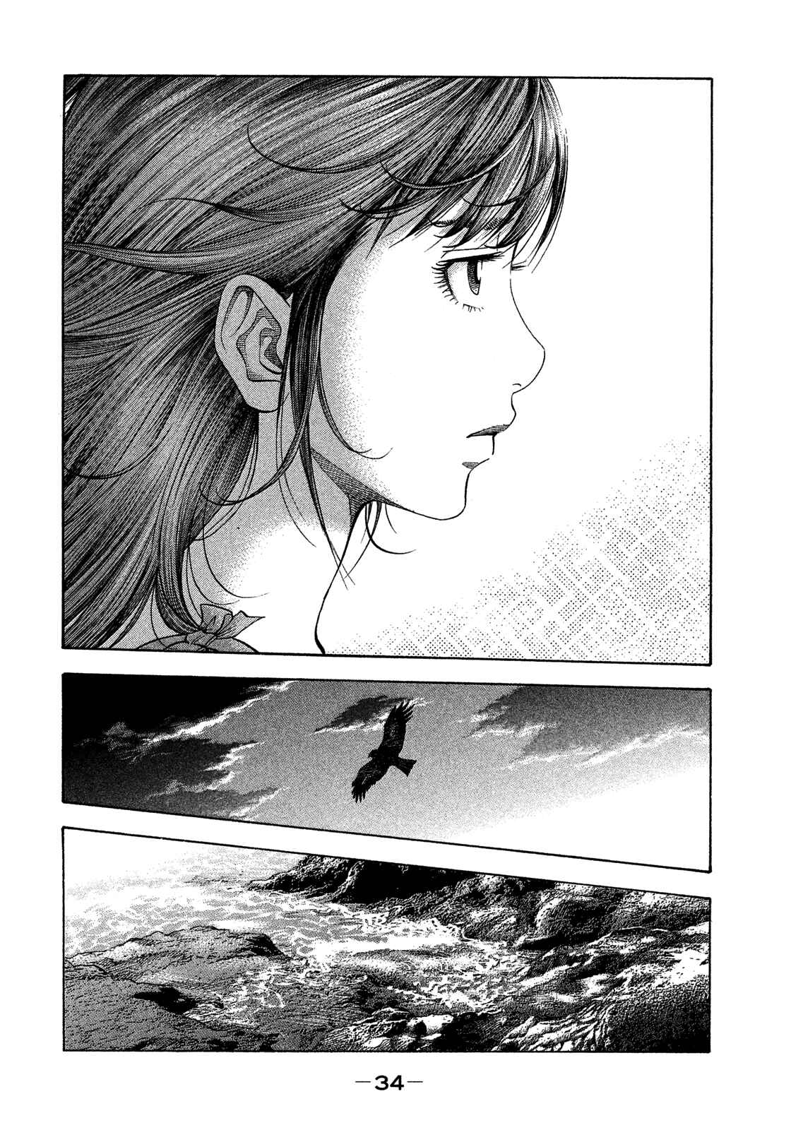 Page 14 Chapter 120 Montage