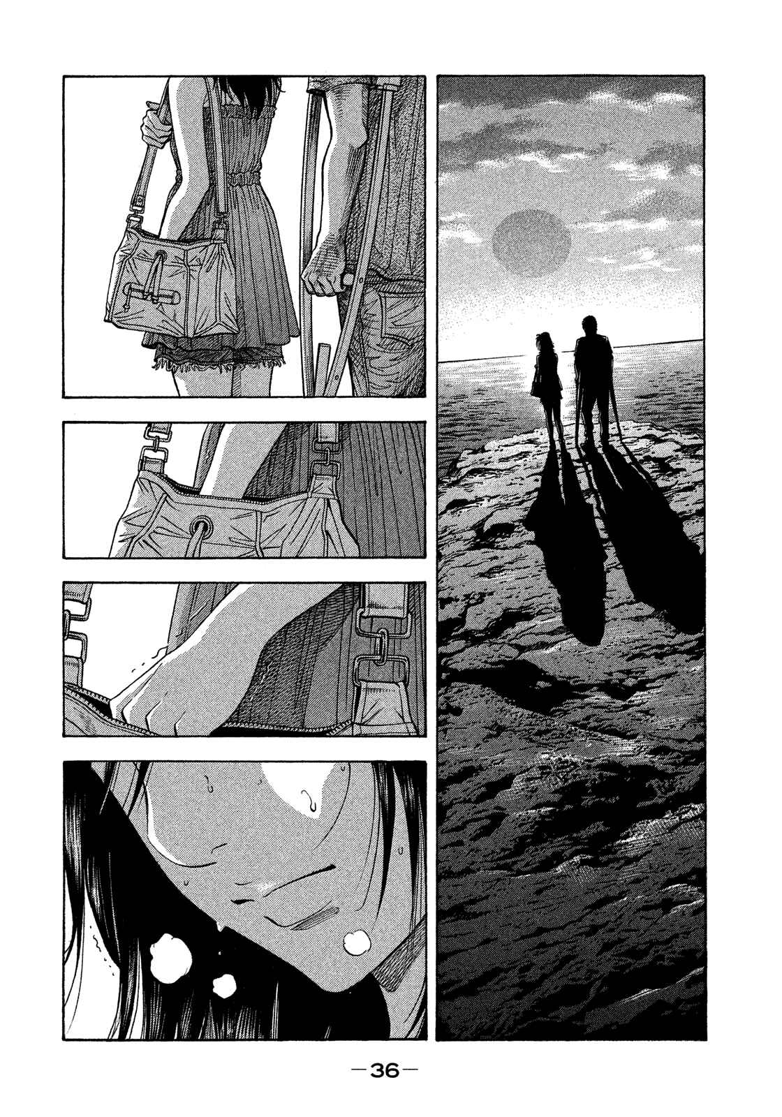Page 16 Chapter 120 Montage