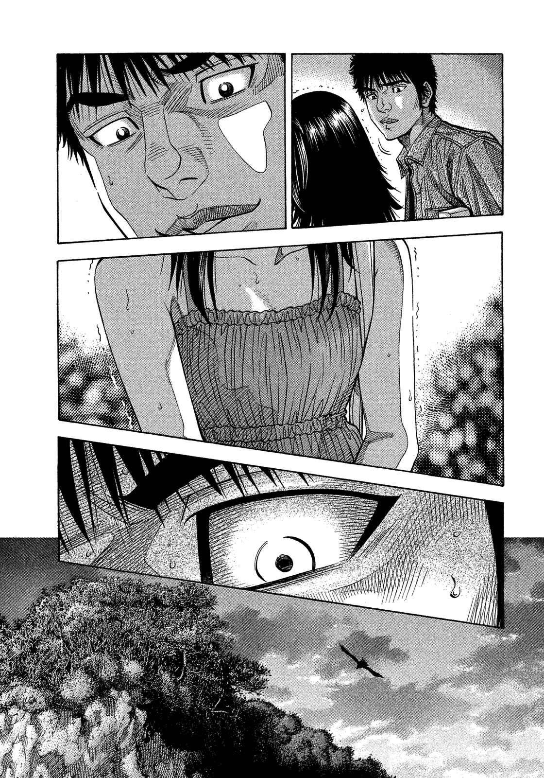 Page 17 Chapter 120 Montage