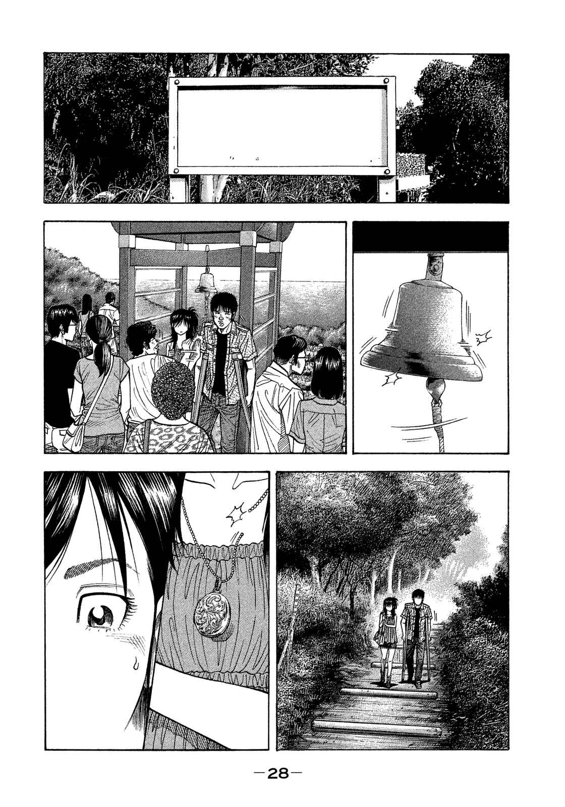 Page 8 Chapter 120 Montage