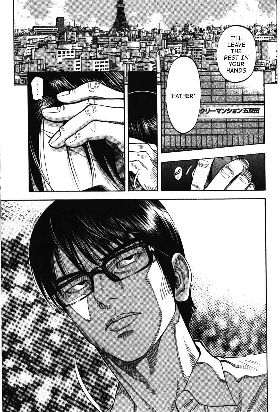 Page 11 Chapter 78 Montage