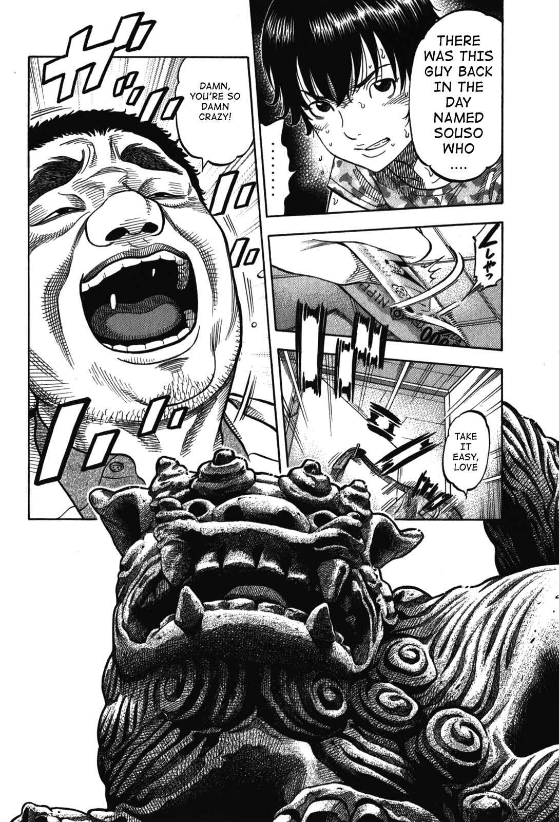 Page 14 Chapter 78 Montage