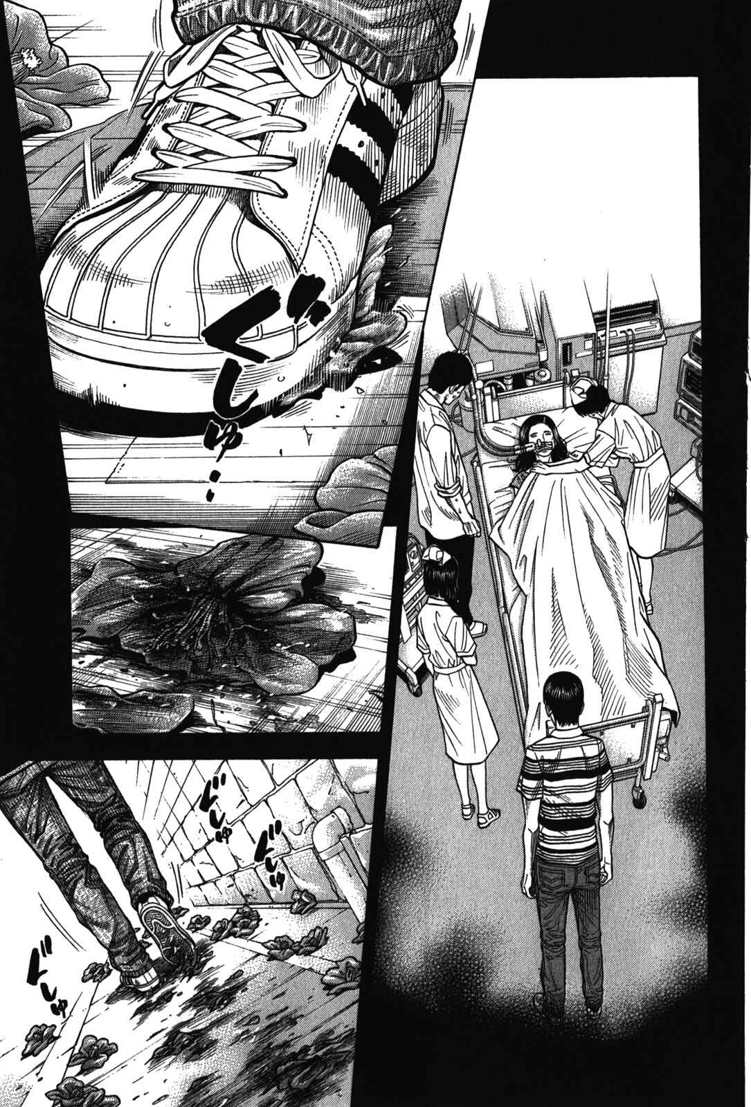 Page 3 Chapter 78 Montage