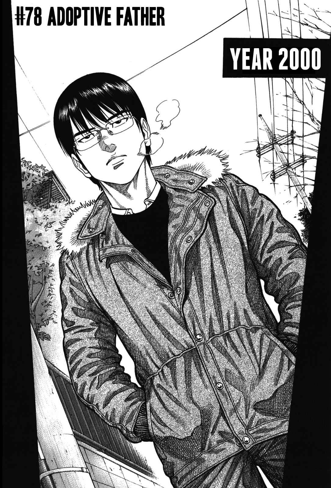 Page 4 Chapter 78 Montage