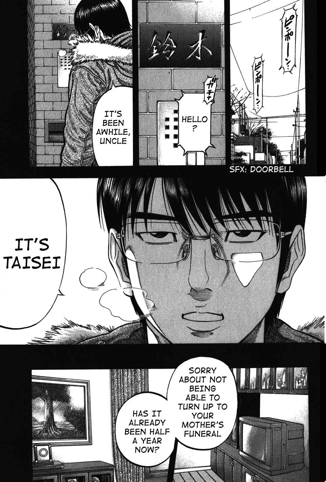 Page 5 Chapter 78 Montage