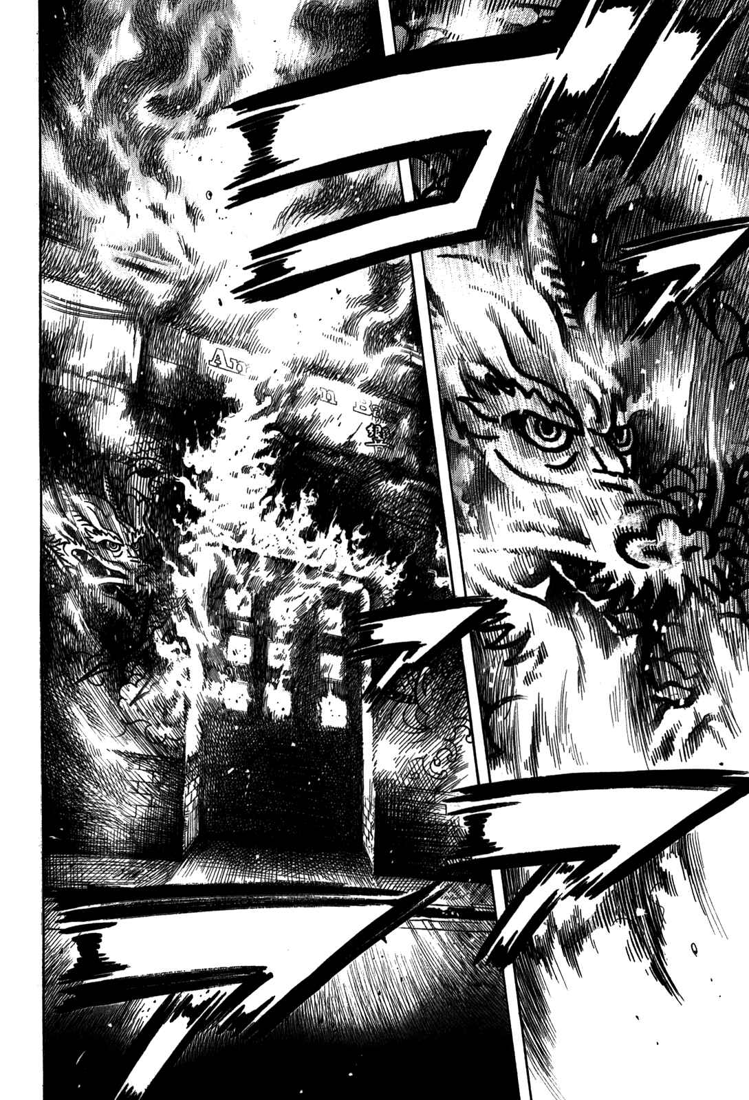 Page 15 Chapter 98 Montage