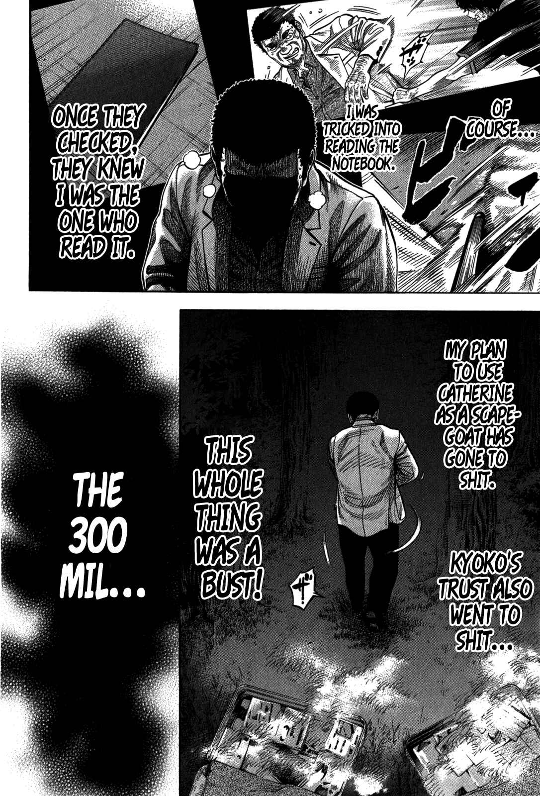 Page 3 Chapter 98 Montage