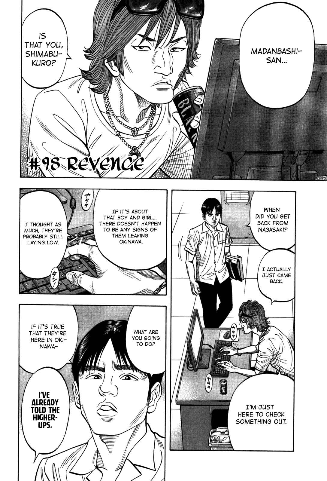 Page 5 Chapter 98 Montage