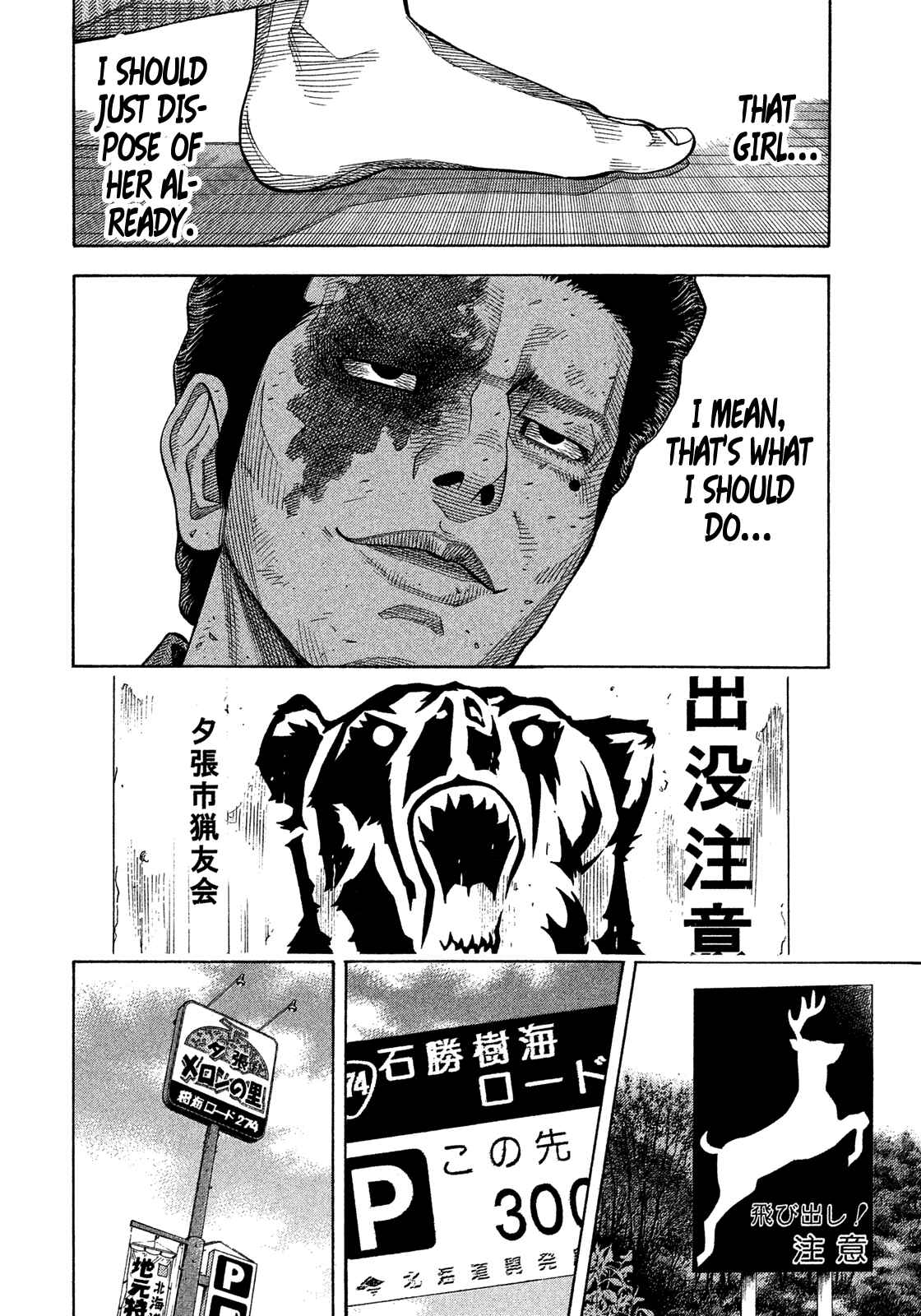 Page 10 Chapter 127 Montage