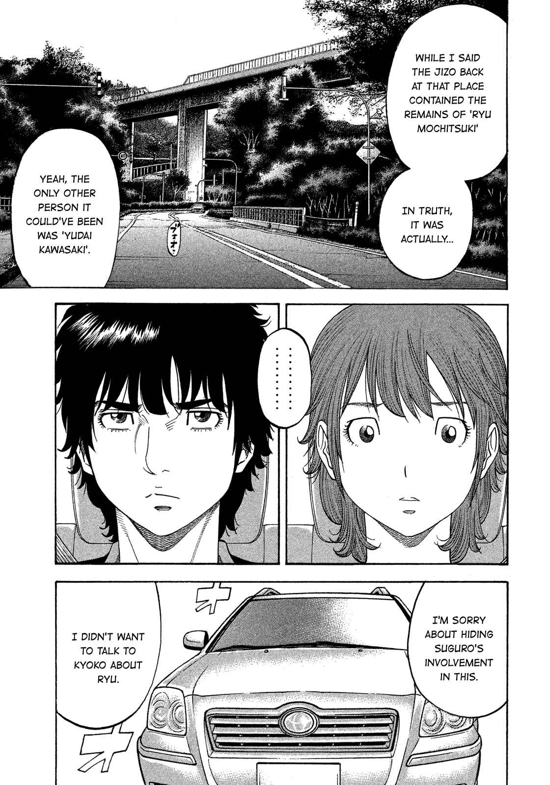 Page 11 Chapter 127 Montage