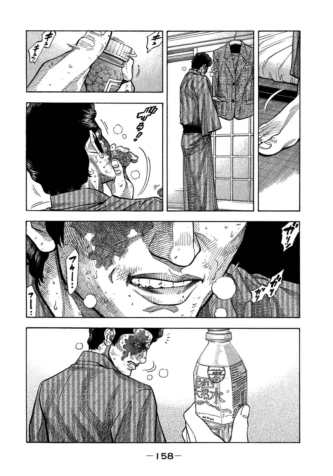 Page 6 Chapter 127 Montage