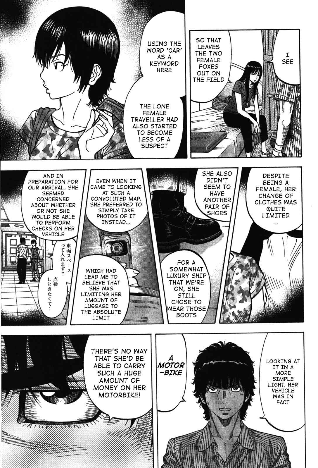 Page 11 Chapter 76 Montage