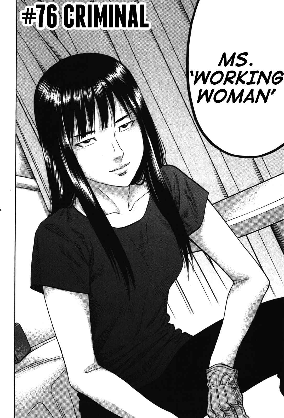 Page 2 Chapter 76 Montage