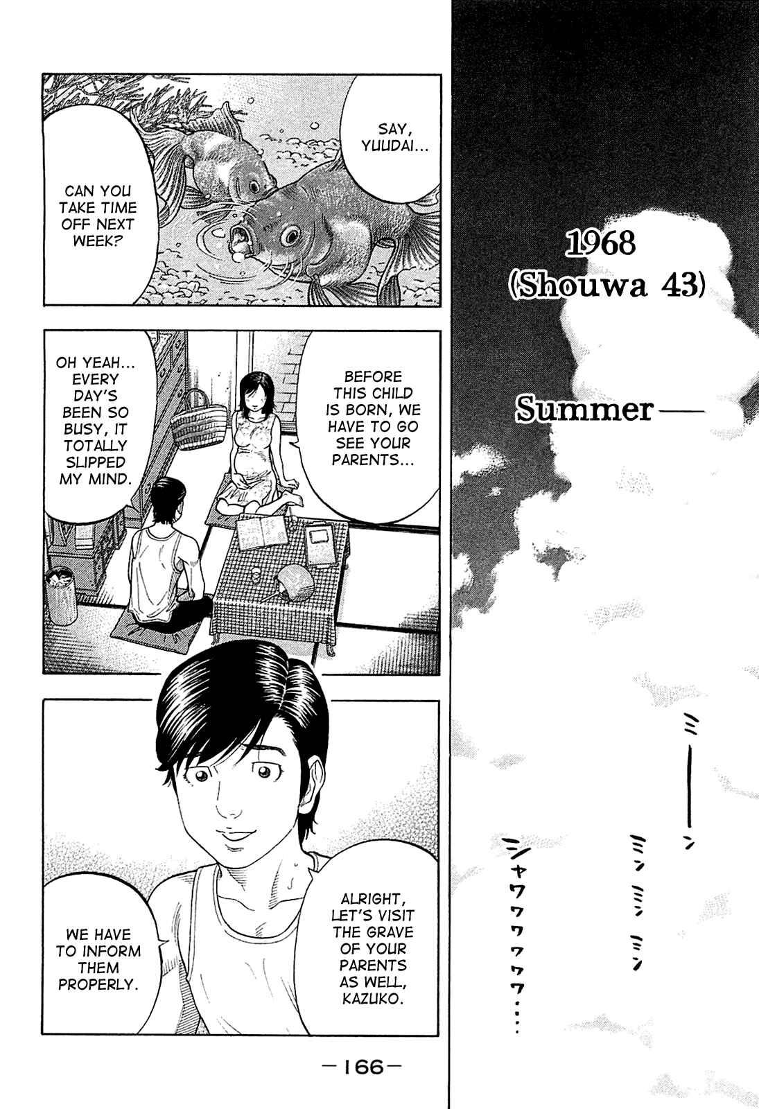 Page 14 Chapter 27 Montage
