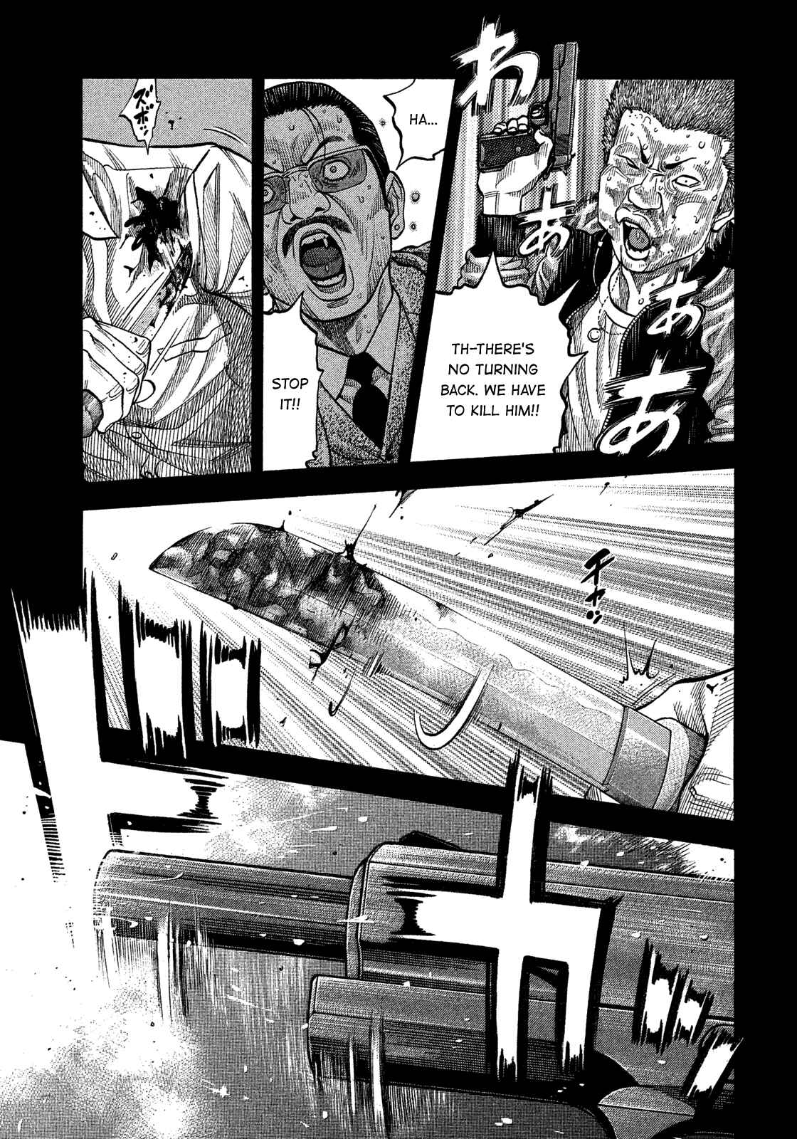 Page 11 Chapter 126 Montage
