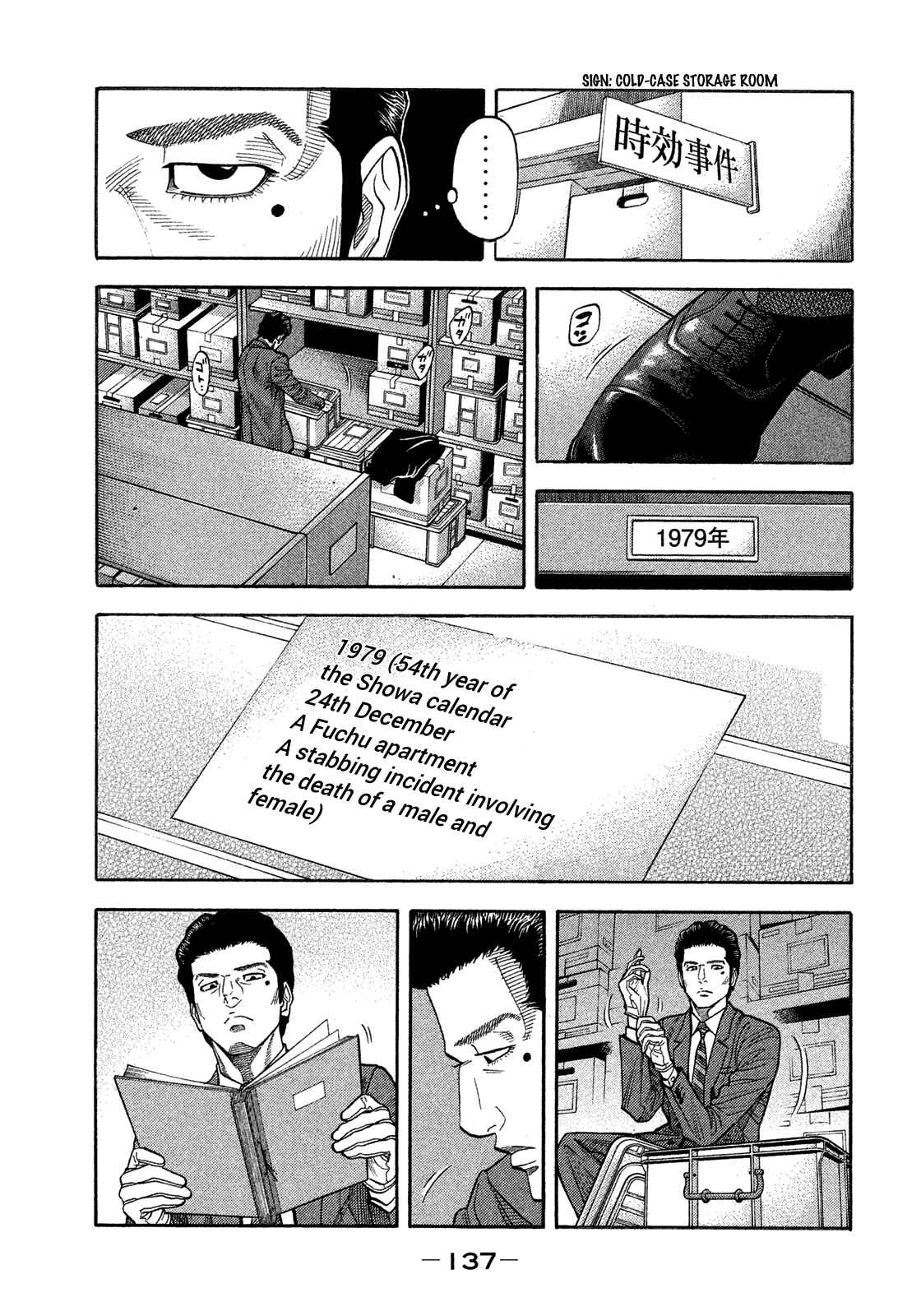 Page 3 Chapter 126 Montage