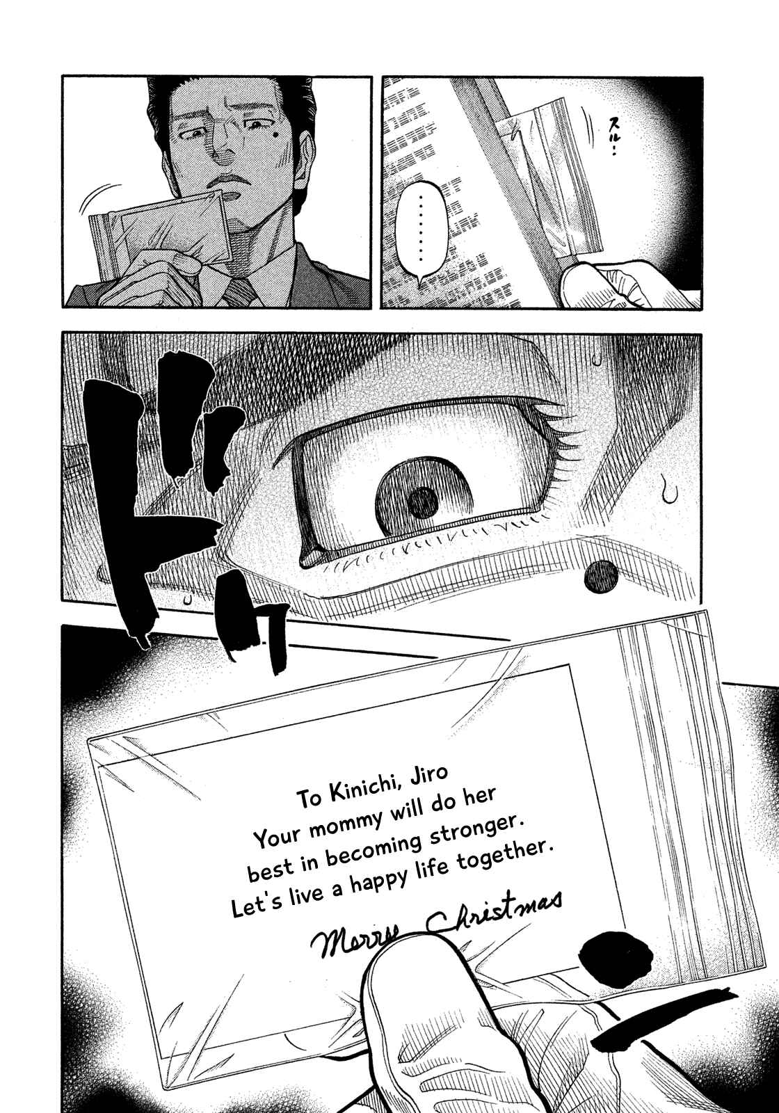 Page 4 Chapter 126 Montage