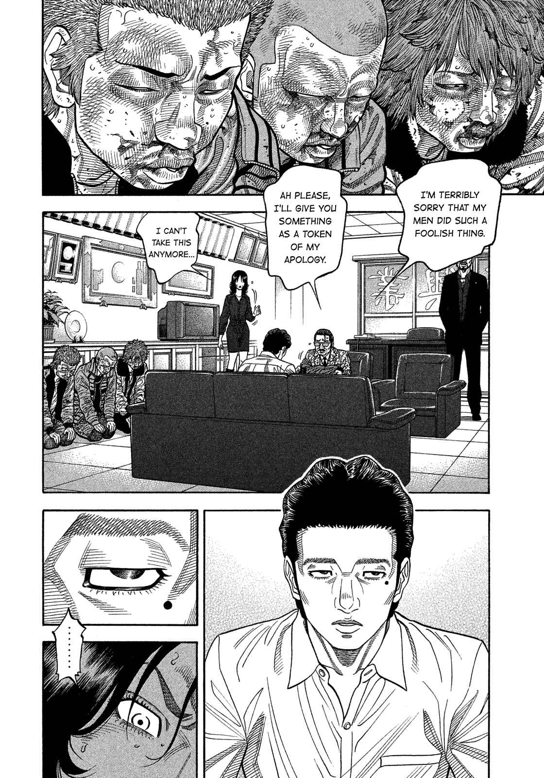 Page 8 Chapter 126 Montage