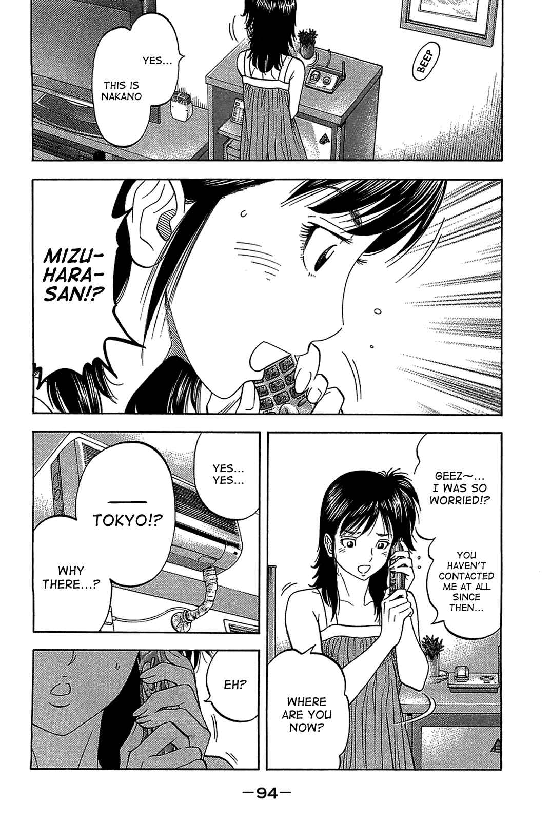 Page 13 Chapter 43 Montage