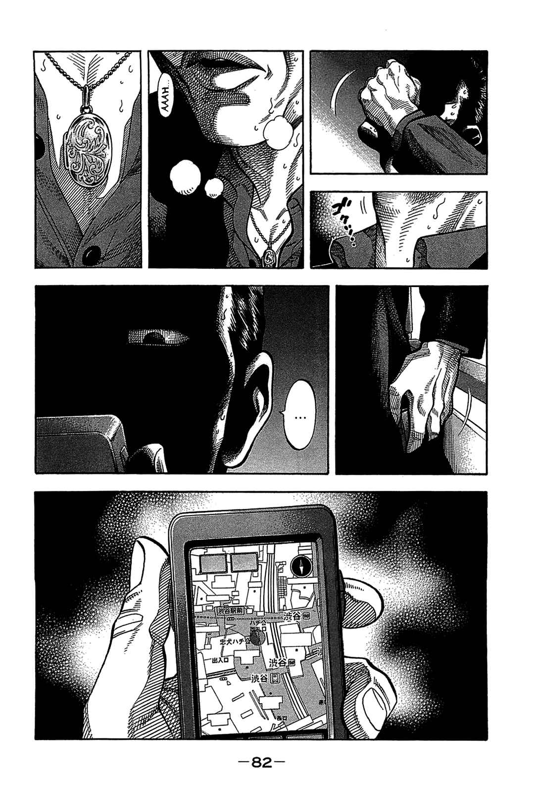 Page 2 Chapter 43 Montage