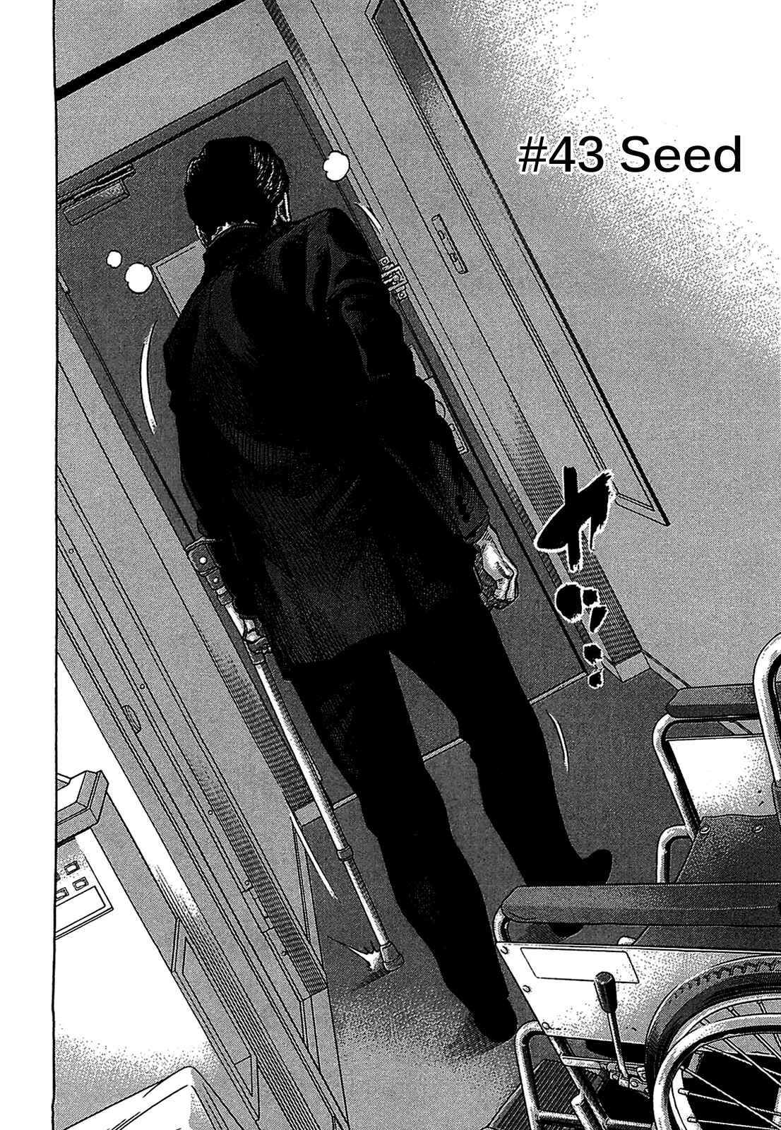 Page 4 Chapter 43 Montage