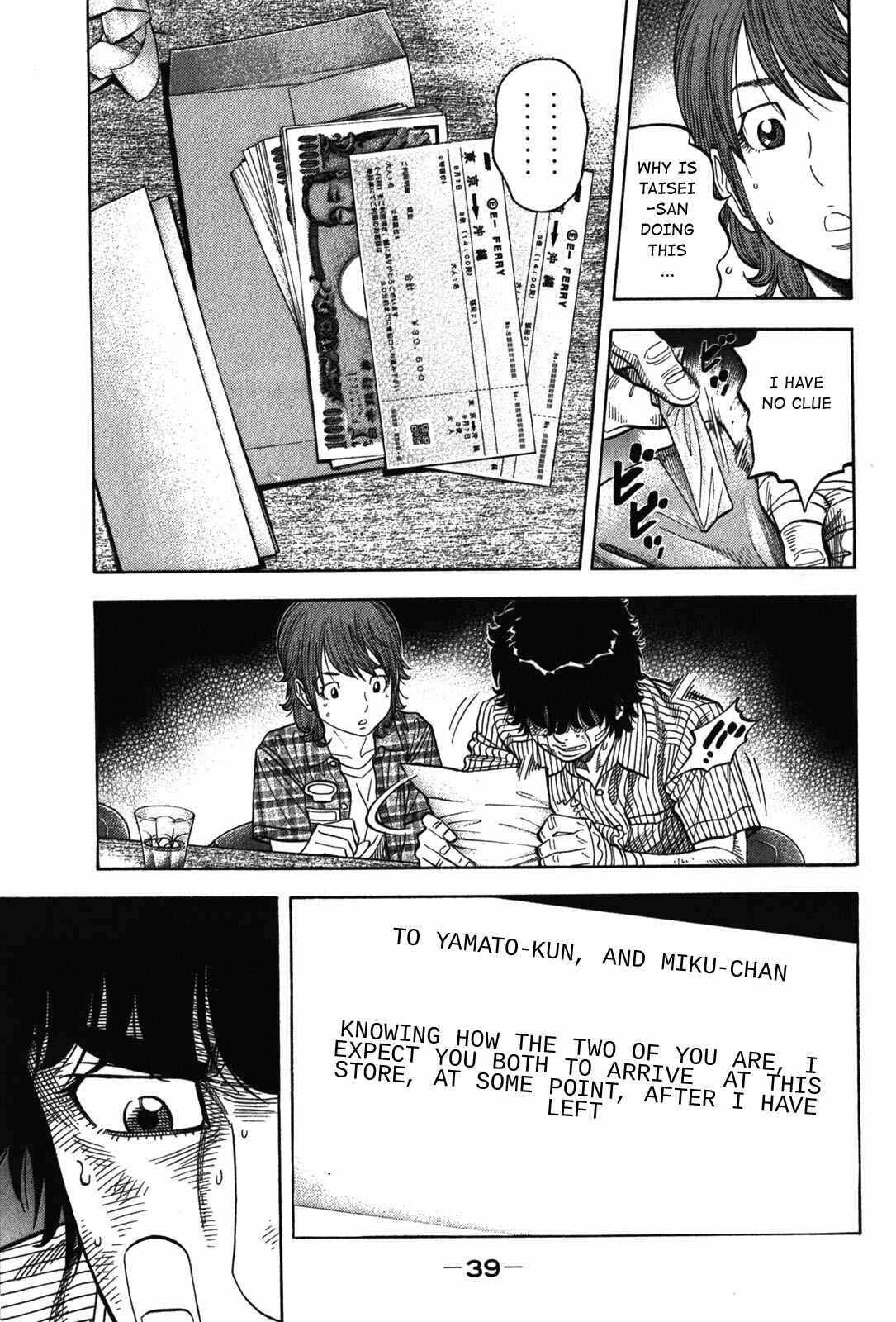 Page 15 Chapter 70 Montage