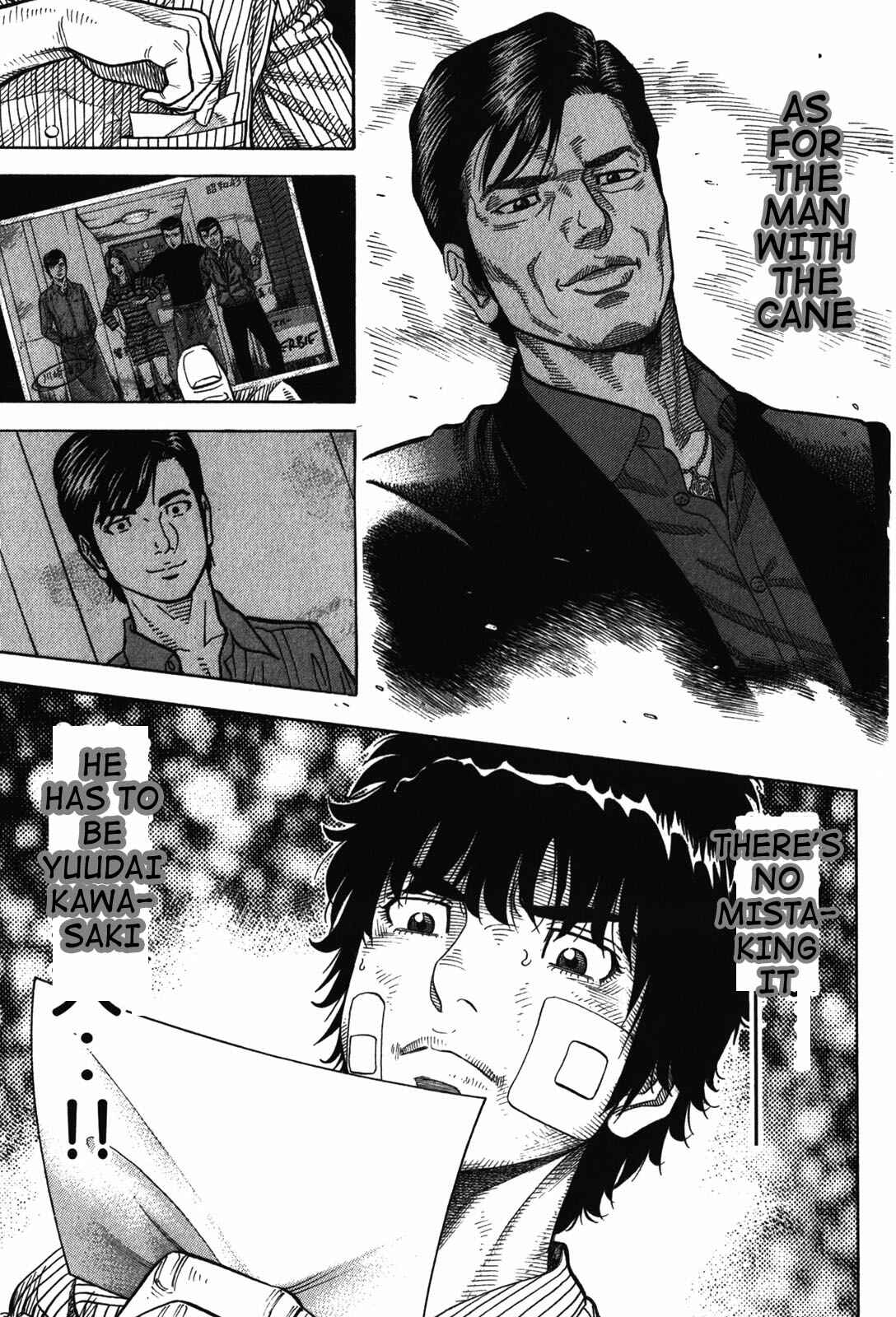 Page 3 Chapter 70 Montage