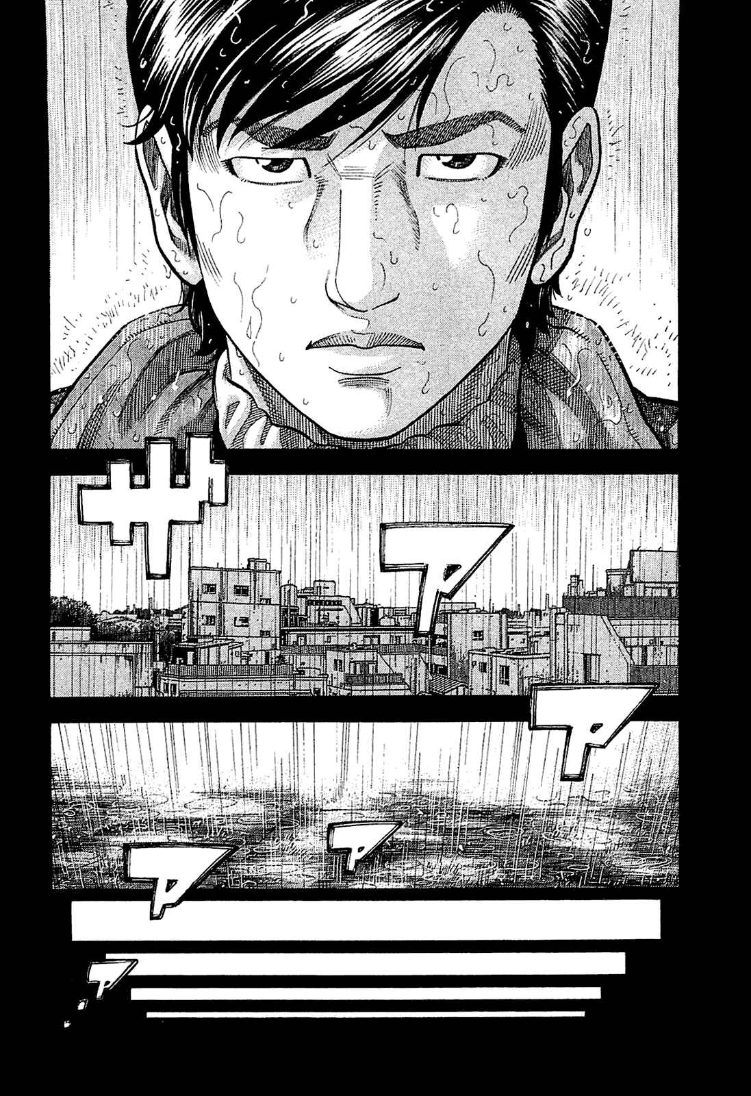 Page 2 Chapter 23 Montage
