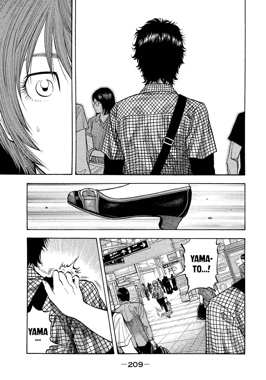 Page 19 Chapter 193 Montage