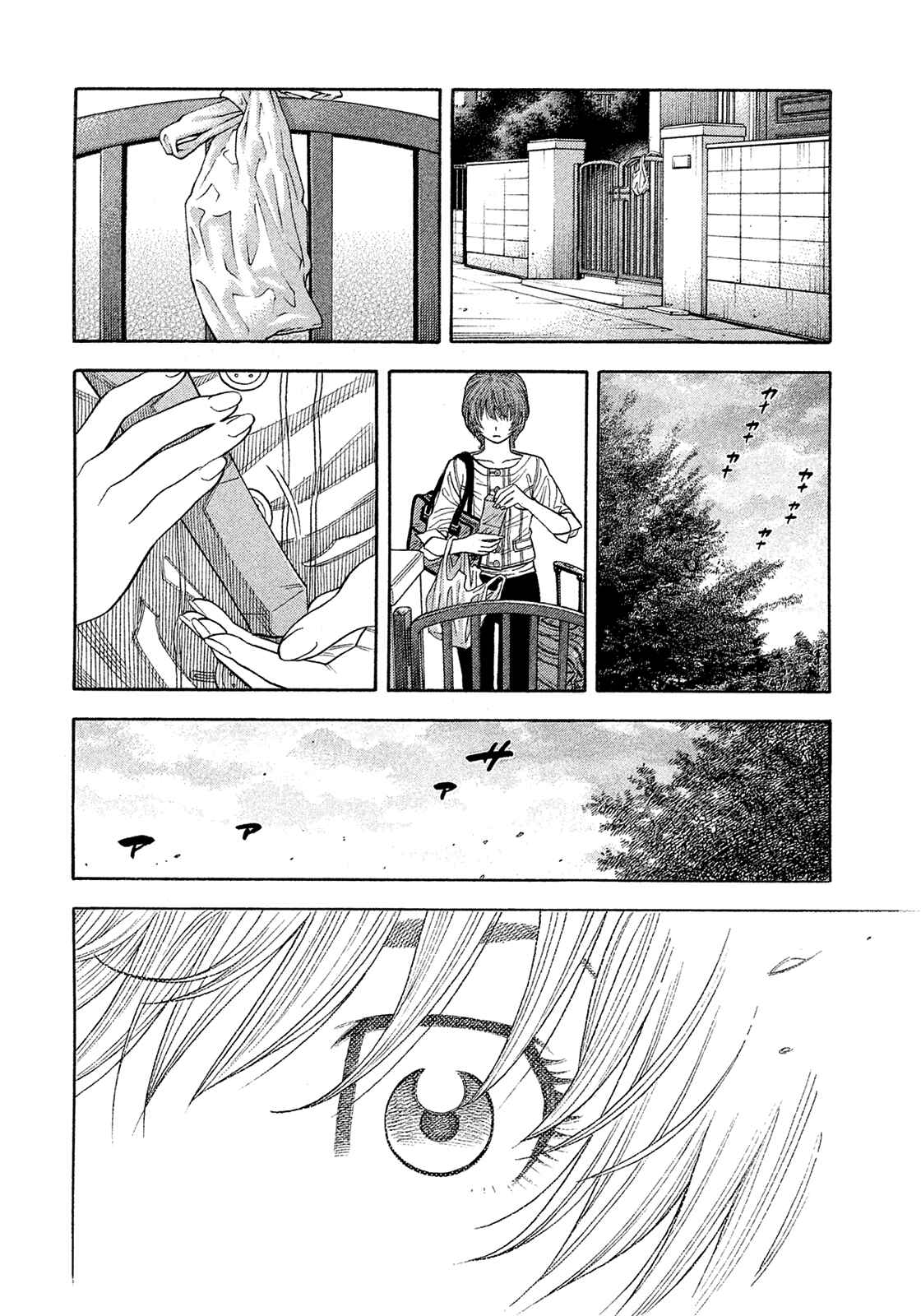 Page 23 Chapter 193 Montage