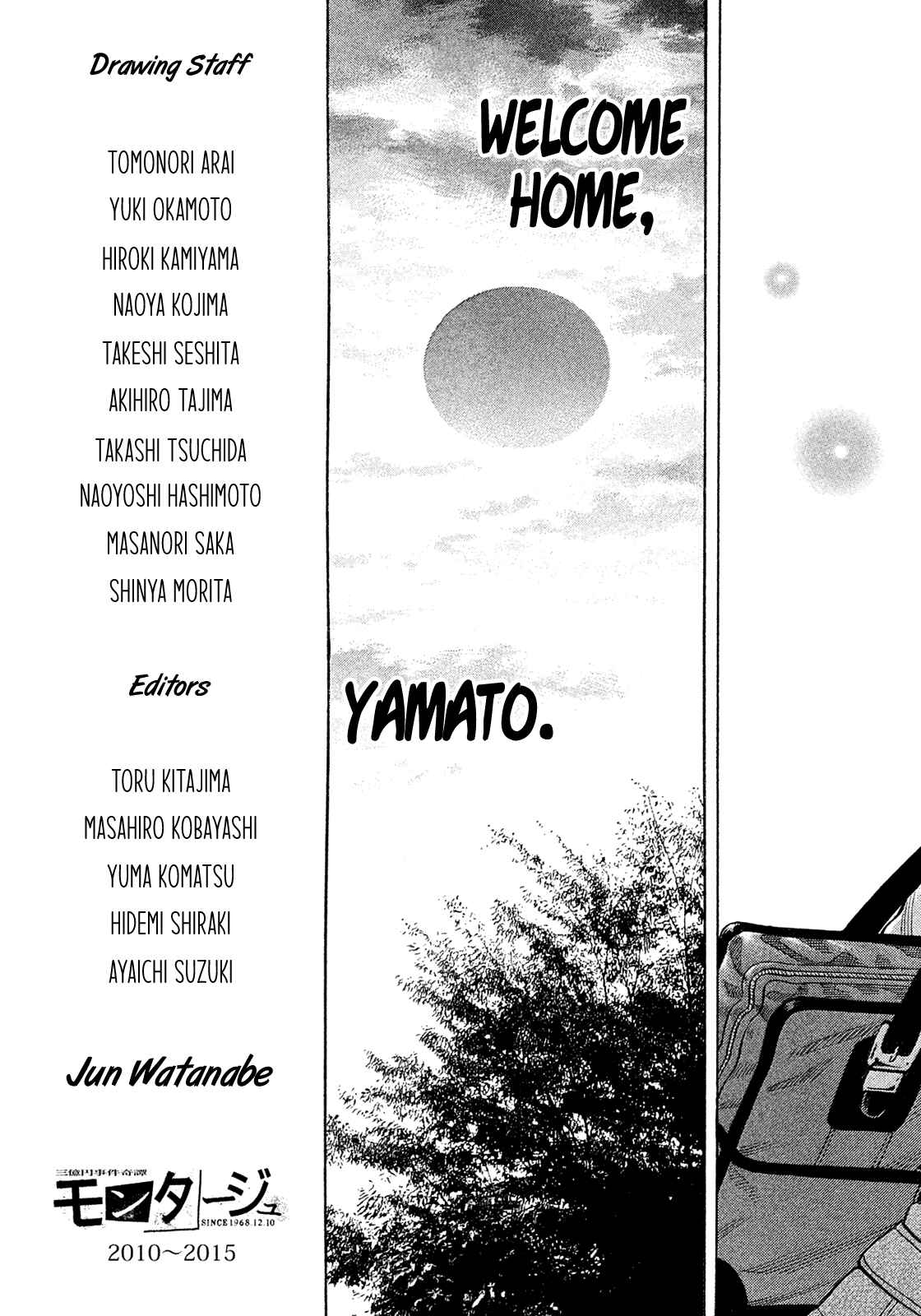 Page 26 Chapter 193 Montage