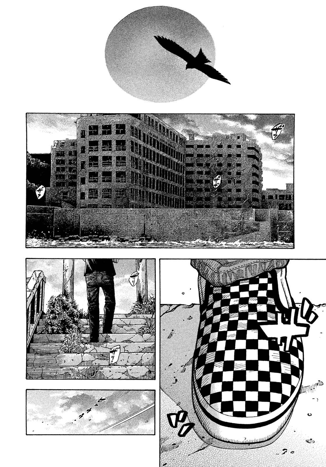 Page 27 Chapter 193 Montage